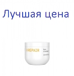 Framesi MORPHOSIS Repair Rich Treatment - Восстанавливающая маска интенсивного действия для поврежденных волос, 200 мл.