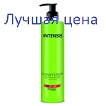 PROSALON Intensis Color Conditioner - Кондиционер для окрашенных волос, 300 мл