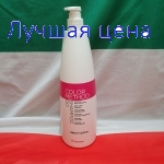 Framesi COLOR METHOD GO Shampoo - технический Шампунь для стабилизации цвета после окрашивания, 1000 мл.