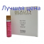 emmebi-beauty-nutry-care-lotion