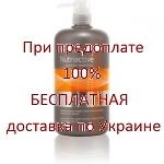 ERAYBA N10 Nutriactive Маска с протеином и коллагеном, 1000 мл