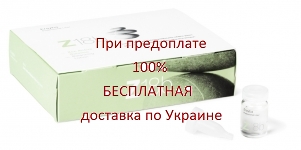 ERAYBA Z18b Balancing Lotion Ампулы против жирности волос, 12х8 мл.