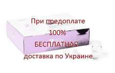 новий дизайн ERAYBA Z18r Shock Lotion Ампулы против выпадения, 15х5 мл.