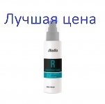 MIRELLA Basic Salon Fluid Crystals with almond oil - Флюид для секущихся волос с миндальным маслом, 100 мл.