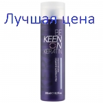 KEEN FEUCHTIGKEITS SHAMPOO - кератин Шампунь Увлажняющий, 250 мл