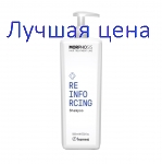 Framesi MORPHOSIS Densifying Шампунь против выпадения волос, 1000 мл.