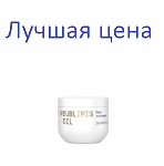 Framesi MORPHOSIS Sublimis Oil Deep Treatment - Восстанавливающая питательная маска, 250 мл.
