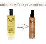 FANOLA ORO THERAPY флюид с золотом, 100 мл.