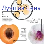 Framesi MORPHOSIS Sublimis Oil Shampoo - Шампунь с аргановым маслом, 1000 мл.