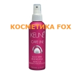 Keune Спрей «Кератиновый локон» - прикорневой объём. Care Line, 150 мл.