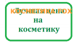 EMMEBI Beauty Fast-akting intensive spray mask Интенсивная маска-спрей с маслом ши, кератином, витаминами A, D, E, 150 мл