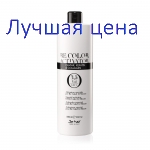 BE HAIR Аctivator with Caviar, Keratin and Collagen 3,5 vol - Окислитель 1,05% Be Color, 1000 мл