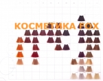 C:EHKO Крем-краска для волос EXPLOSION, 60 мл