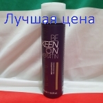 KEEN BIER SHAMPOO Кератин-Шампунь для объёма волос, 250 мл