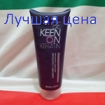 KEEN Silver Effect Conditioner - Бальзам серебристый, 250 мл