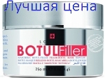 LOVIEN BOTUL FILLER Mask - Маска для глубокого восстановления с эффектом ботокса, 500 мл.