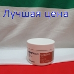 Framesi MORPHOSIS Sublimis Oil Deep Treatment - Восстанавливающая питательная маска, 250 мл.