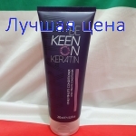KEEN ONE MINUTE CONDITIONER Кератин-Кондиционер Минутка, 200 мл