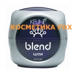 Keune Wax Blend - Выглаживающий воск Blend, 100 мл.