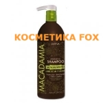 Kleral Macadamia oil line Hydraring Shampoo Увлажняющий шампунь, 1000